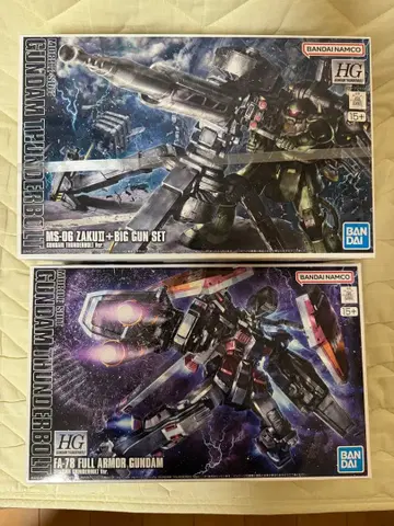 HG 자쿠 II + 빅 건 세트, 풀 아머 건담