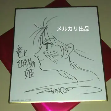 영화 끝없는 스칼렛 입장객 혜택 미니 색지 용과 주근깨의 공주