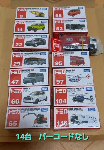 토미카 14대 바코드 없음 미니카 본체 미사용 묶음 판매