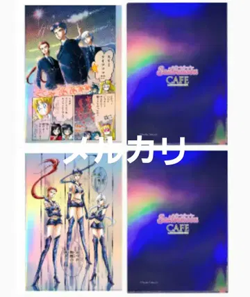 세일러문 카페 쓰리 라이츠 스타 라이츠 클리어 파일 2종