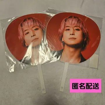 사쿠마 다이스케 부채 2개 Snow Man on