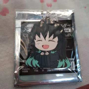 귀멸의 칼날 토키토 무이치로 Vivimus 러버 키링