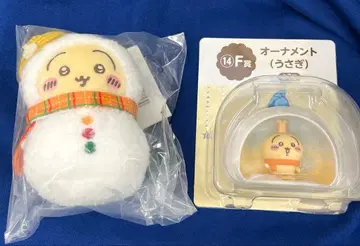 치이카와 복권 E & F상 토끼 세트 마스코트, 오너먼트