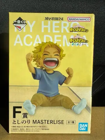 나의 히어로 아카데미아 MASTERLISE 토시노리 피규어