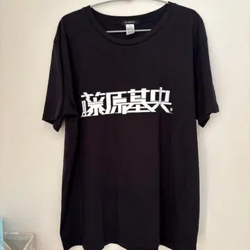 후지와라 모토오 토마토 생일 라이브 티셔츠