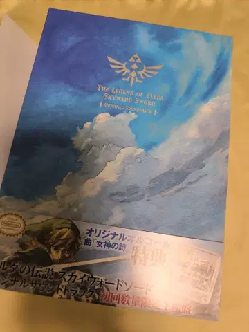 새상품급 젤다의 전설 스카이워드 소드 사운드 트랙 오르골