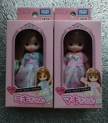 해피한 쌍둥이 미키짱 럭키한 쌍둥이 마키짱 2체 세트 미개봉 상자