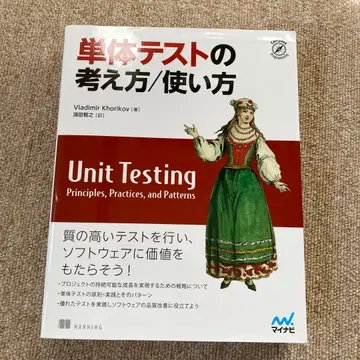 단독 테스트의 개념/사용법