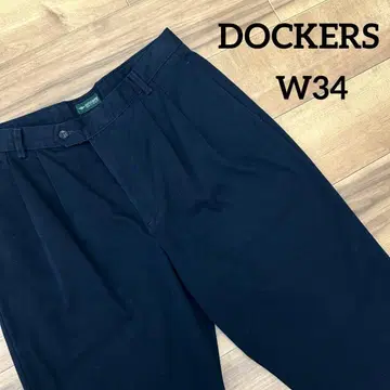 DOCKERS 다커스 투 턱 치노 팬츠 슬랙스 W34