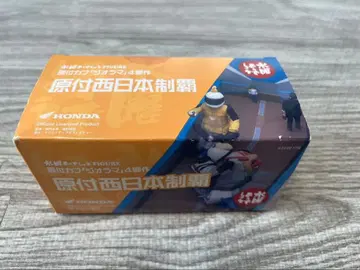 원동기 서일본 제패 피규어 세트 수요일 어떻게