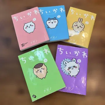 치이카와 (먼작귀) 1~5권 세트