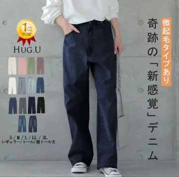 와이드 청바지 원 워시