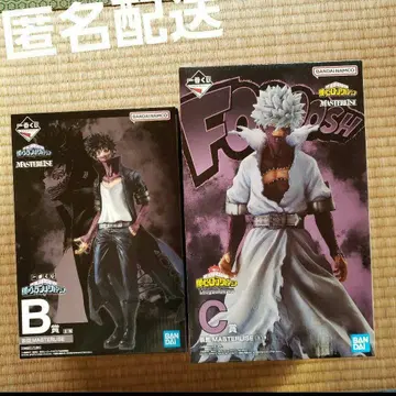 나의 히어로 아카데미아 히로아카 MASTERLISE 피규어 다비 세트