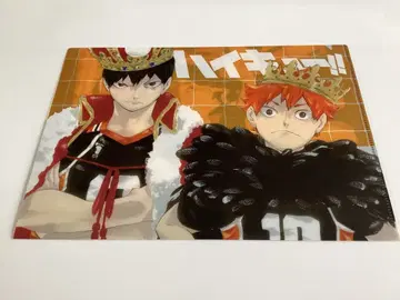 하이큐 만화 노벨라이즈 클리어 파일 당선품