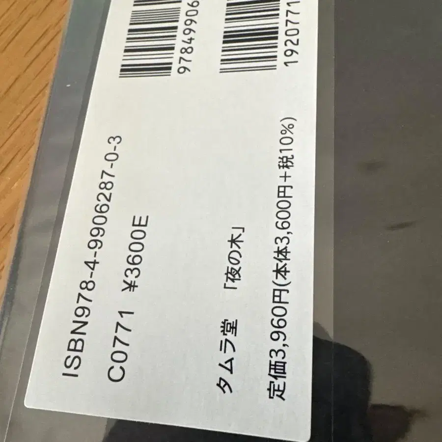 4번째 상품 이미지