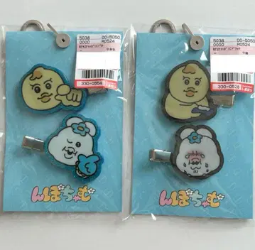 응포챰 키미마로 앞머리 클립 헤어핀 카와이소니! 한정판 묶음 판매