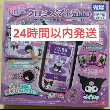 [ 미사용 미개봉 새상품 ] 쿠로미 스마트폰 와이드