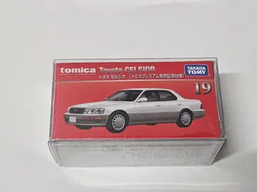 토미카 프리미엄 도요타 셀시오 출시 기념 사양