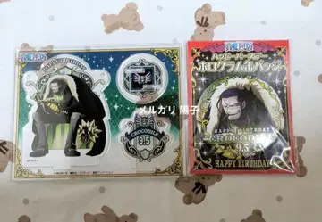 원피스 크로커다일 무기와라 스토어 벌스데이 세트