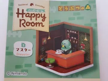 [리멘트] 해피룸 Happy Room 모여라 동물의 숲 마스터
