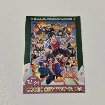 12/21 서치 티켓 사쿠 티켓