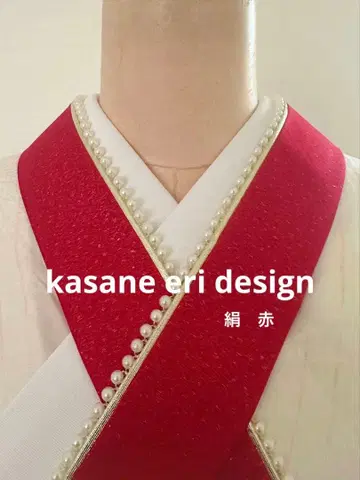 레이어드 카라 펄 장식 빨간색 레이어드 카라 다테카라 다테카라