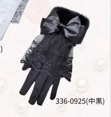 마시로 아리스 레이스 장갑 블랙 새상품 시마무라 콜라보