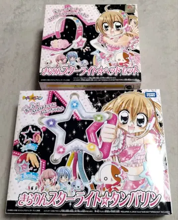 키라링 레볼루션 스타라이트 탬버린 & 헤드셋