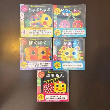comochi님 Sassy의 아기 그림책 까꿍 그림책 5권 세트