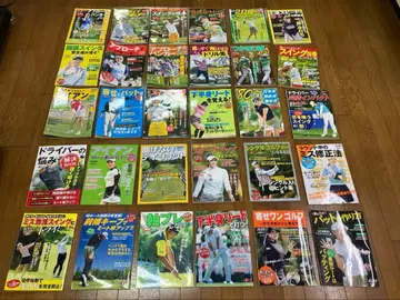 골프 잡지 ALBA 프레지던트 무크