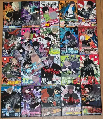 월드 트리거 1~23권 세트