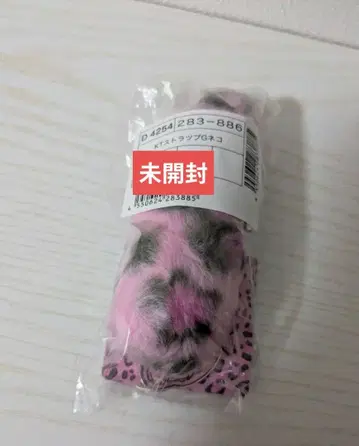 [ 미개봉 새상품 ] 산리오 갸루 고양이 키티 스트랩