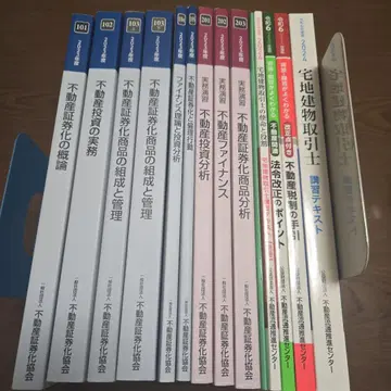 2023년도 부동산증권화협회 인증 마스터 양성 강좌 텍스트