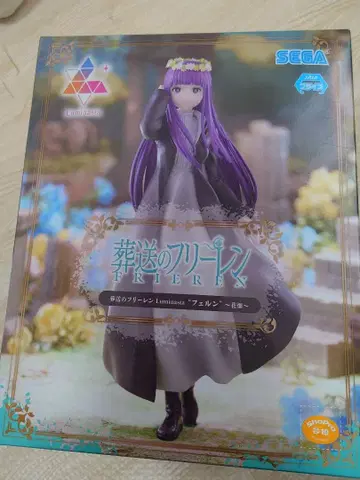 장송의 프리렌 루미나스 피규어
