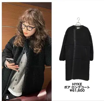 HYKE 보아 롱 코트 클리닝 완료 사이즈 2