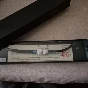 마그넷 겉옷 끈