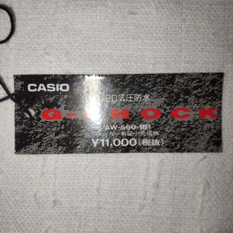 8번째 상품 이미지