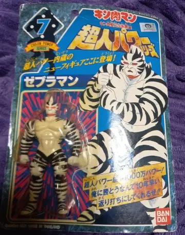 초인 파워 시리즈 제브라맨 미개봉 1991년