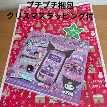 [ 미개봉 새상품 ] 쿠로미 스마트폰 와이드