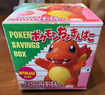 TOMY 포켓몬 저금통 리자드