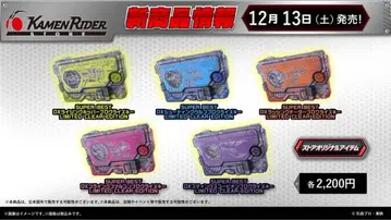 SUPER BEST DX 프로그라이즈 키 LIMITED CLEAR