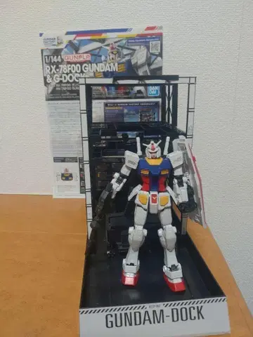 1/144 RX-78 건담 도크 팩토리 요코하마 완성 동시 300엔 할인