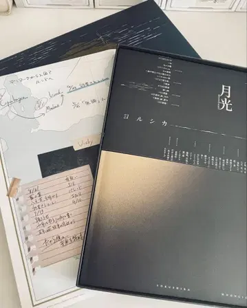 요루시카 LIVE [ 월광 ] (초회 한정판)