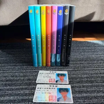 빛이 죽은 여름 1-7권 + 소설