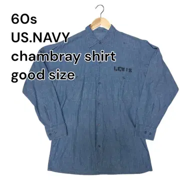 60s US.NAVY 샴브레이 셔츠 스텐실 빈티지 밀리터리