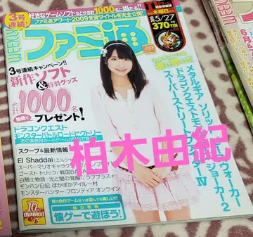 패미통 2009년 5월호