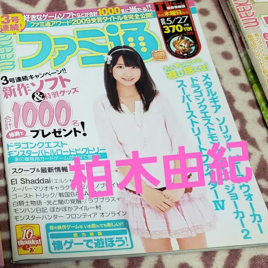 1번째 상품 이미지