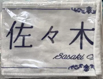 =LOVE 8주년 투어 사사키 마이카 세트