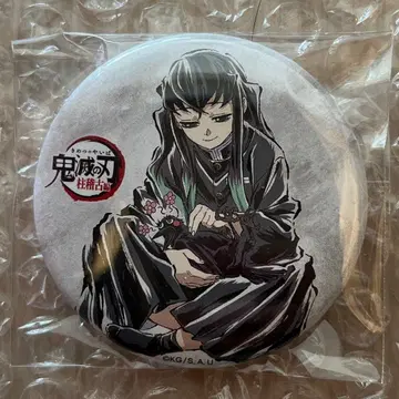 귀멸의 칼날 전 집중전 막간화 랜덤 캔뱃지 토키토 무이치로