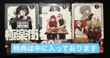 극락가 코믹스 특전 포함